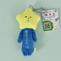 Yukio Cartoon Mermaid Shark Plush Keychain With Animal Design For Teen Collectors Star