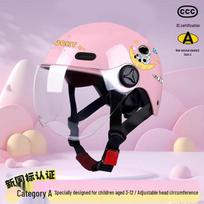 Kids 3C Certified Motorcycle & E-bike Half Helmet