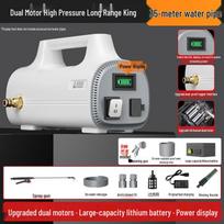 Prand 12V Rechargeable Garden Irrigation Pump