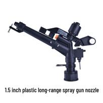 360° Rotating Boom Sprinkler for Agricultural and Garden Irrigation
