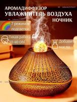 Xiaomi Ultrasonic Aroma Diffuser A18WT, black, chocolate oranžinė