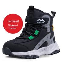 Warm Non-Slip Plush Snow Boots for Kids - Unisex Winter Short Boots 34