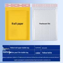 Self-Adhesive Pearl Film Bubble Mailers