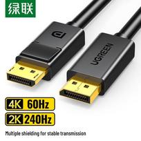 UGREEN DP 1.2 4K 240Hz DisplayPort Cable