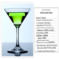 Shidao Crystal Glasses: Cocktail, Martini, Margarita, High Stem, Champagne