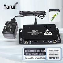 YARUN Anti-static Wrist Strap Monitor