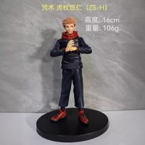 16CM Anime Jujutsu Kaisen Itadori Yuji figūrėlė Prakeiktos Sielos Tipas Stovintis Modelis Žaislas Dovana Kolekcija Veiksmo figūrėlė PVC No box gray