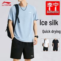 Li-Ning Men's Ice Silk Quick-Dry Sportswear Set L/175