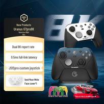 GameSir G7 Pro Uranus 8K belaidis žaidimų valdiklis