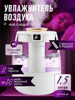 Xiaomi Air Humidifier UMsA1H45234852452844, white, gold balta