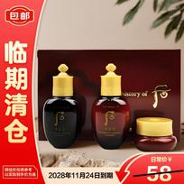 Whoo Jinyulhyang Red Hwa Hyang Balancing 3-Piece Skincare Set