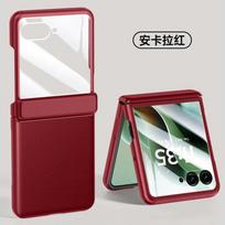 Case For Motorola Razr 60 Ultra Case Luxury Electroplating Leather Hinge Phone Cover For Razr60 Ultra 5G Camera Protection Shell For Razr 60 Ultra