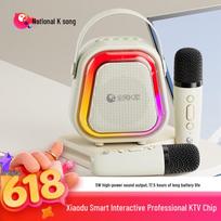 Quanmin K Song Wireless KTV Microphone & Speaker Set