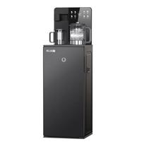 Meiling MY-N52B Smart Water Dispenser & Tea Bar CN plug (adapter included)
