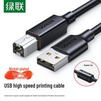 UGREEN USB 2.0 A to B Printer Cable