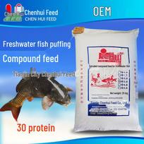 Chenhui Freshwater Fish Feed 30% Protein, 25kg - For Grass, Crucian, Silver, Bighead Carp & Tilapia Aquaculture Protein 30-2.0