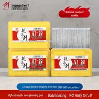 Longquan Sword Steel Finish Nails for Pneumatic Nail Guns