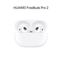 Huawei FreeBuds Pro 2 Wireless Noise-Cancelling Earbuds balta