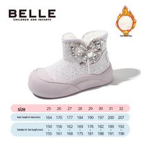 Belle Kids' Princess Snow Boots 31
