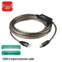 Sanlin High-Speed USB 2.0 Printer Data Cable with Amplifier Chip