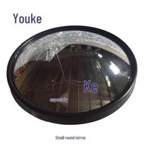 Yoke Small Round Blind Spot Mirror