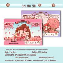 Gaoshan Cultural Creative: Mu Zili Class Reunion Landscape Postcard Set