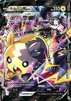 Pokemon kortelė Sezonas 8 Aukštos klasės pakuotė VMAX Climax Morpeko Rinkinys iš 4 Pokemon kortelių Žaibo V-UNION V-UNION