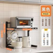 Kitchen rack Oven Multifunctional household Daquan Microwave oven Seasoning rack Countertop Multi-layer storage rack