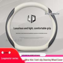 Leapmotor T03 Genuine Leather Steering Wheel Cover for All-Season Use 38cm