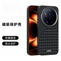 For Xiaomi 17 Ultra Case New Matte Hard Business Magnetic Shockproof Anti Fall Protective Cover For Xiaomi 17 Ultra Shell Bumper Xiaomi 17 Ultra