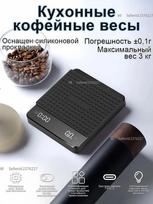 Xiaomi Electronic kitchen scales, black juoda