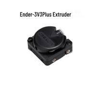 Creality Ender-3 V3 Plus 3D Printer Extruder