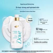 Dove Intensive Hydration Hyaluronic Acid Body Wash