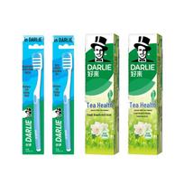 Darlie Handsome Toothbrush & Jasmine White Tea Toothpaste Oral Care Set