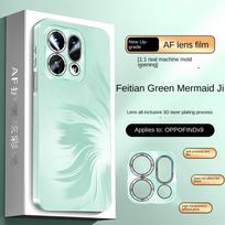 OPPO Find X9 X9 Pro telefonui, žuvies uodegos electroplated tekstūros, atsparus smūgiams, kritimui, pirštų atspaudams, matinės tekstūros dėklas For Find X9 Pro žalsvai mėlyna
