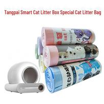 Smart Cat Litter Box Drawstring Trash Bags - Portable Pet Poop Bags