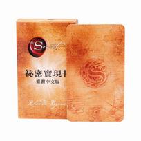 10.3*6cm Rhonda Byrne The Secret Manifestation Cards - Traditional Chinese Edition | Law of Attraction Daily Affirmation Deck ruda