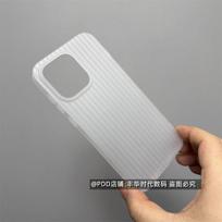 For OnePlus 15T Case Corrugated PP Matte Transparent Hard Back Cover For OnePlus 15T 5G Dustproof Light And Thin Shell Bumper OnePlus 15T balta