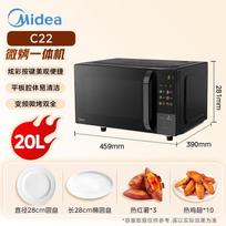 Midea C22 20L Inverter Microwave Oven with Grill CN plug (adapter included) gray
