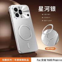For Honor 600 Pro 5G Case hard surface Magnetic Camera Protection Matte soft edge Back Cover For Magsafe Wireless Charging Honor 600 Pro sidabras