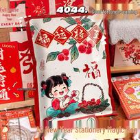 New Year Stationery Gift Box: Back-to-School Goodies for Primary Students