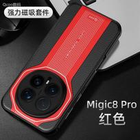 Magnetic Case For Honor Magic 8 Pro Case For MagSafe PU Leather Silicone Soft Cover For Honor Magic8 Pro Shell Shockproof Bumper Honor Magic8 Pro raudona