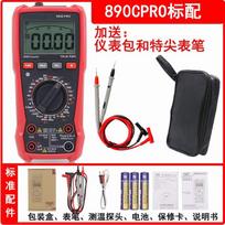 Berton Smart Digital Multimeter