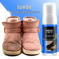 Huangyu Suede & Nubuck Cleaner & Conditioner blue