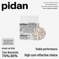 Pidan Advanced Clumping Cat Litter