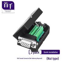 SHOCHAN Solderless D-Sub & VGA Connectors 2-Pack