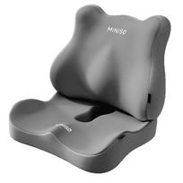 MINISO Memory Foam Lumbar & Seat Cushion Set