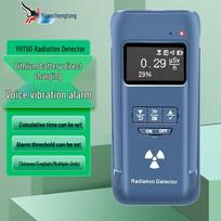 YHT Nuclear Radiation Detector and Personal Dosimeter (CN version) Standard