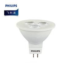 Philips MR16 LED Low Voltage Spotlight Bulb