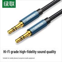 UGREEN 3.5mm AUX Audio Cable